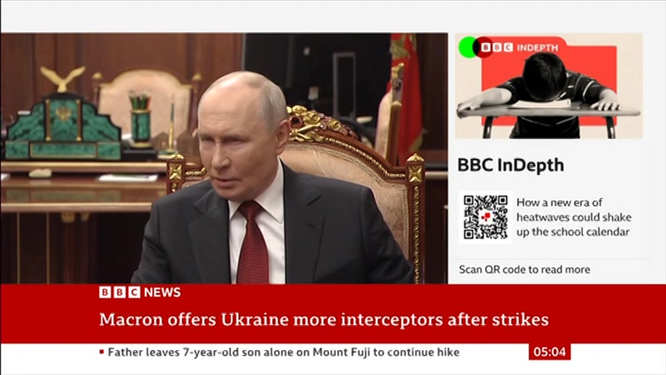 Broadcast still at 4m. BBC News, 23 August 2026.