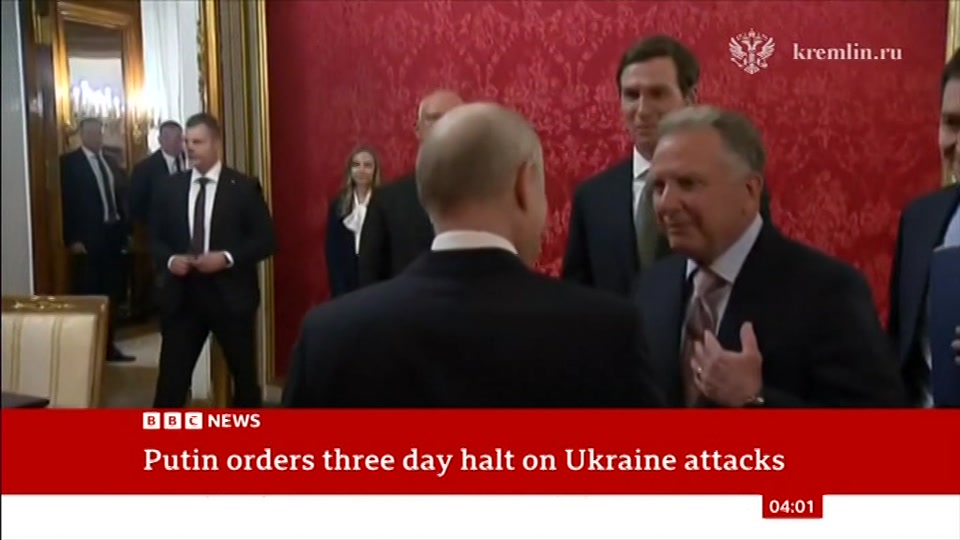 Still from BBC News at 1:00