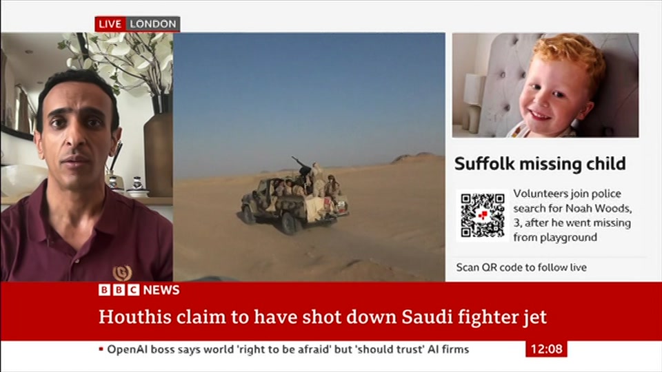 Broadcast still at 8m 30s. BBC News, BBC News Now, 16 September 2026.