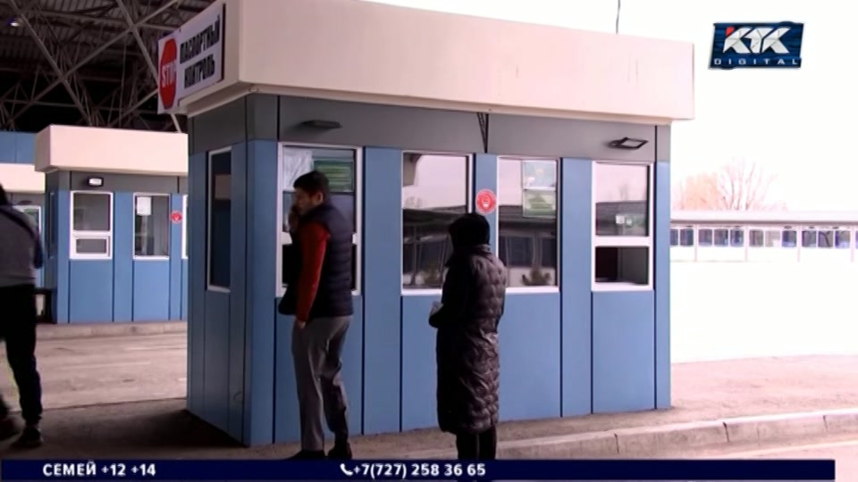 Still from ITV at 23:30