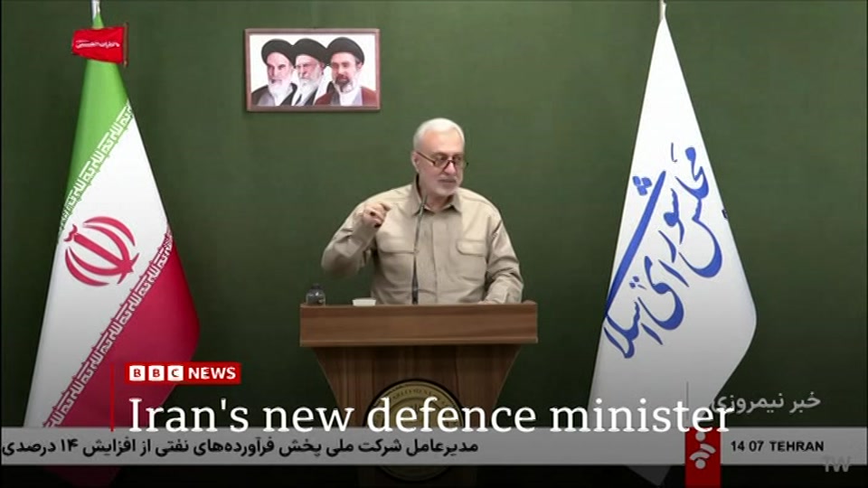 Still from BBC News at 2:30