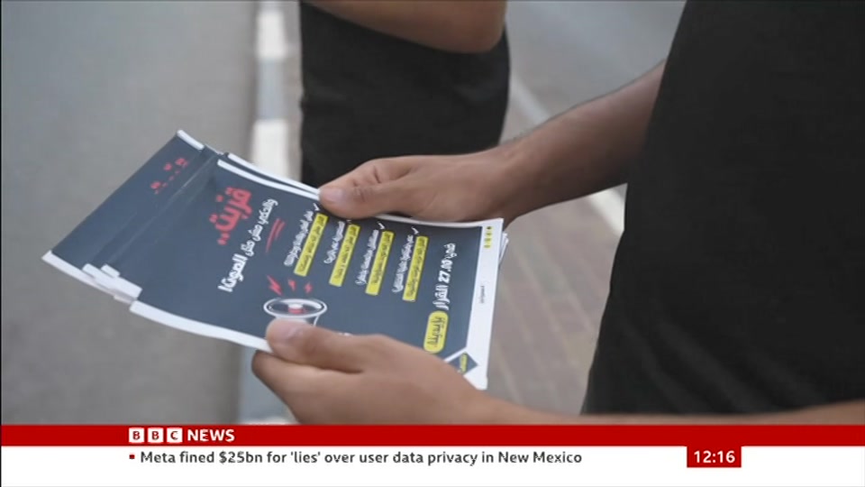 Still from BBC News at 16:00