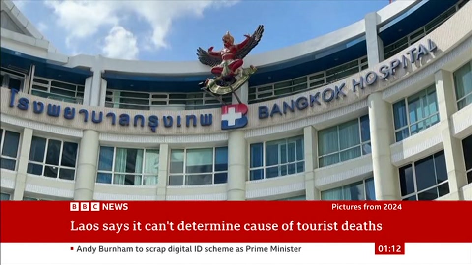 Broadcast still at 12m. BBC NEWS, BBC News, 19 July 2026.