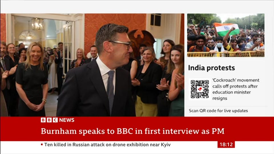Broadcast still at 12m. BBC NEWS, BBC News, 25 July 2026.