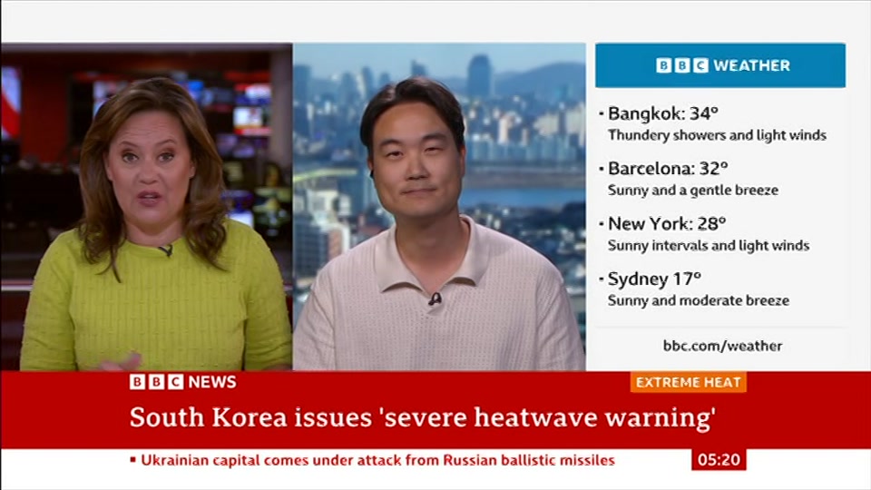 Broadcast still at 20m. BBC NEWS, BBC News, 5 August 2026.