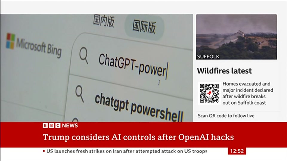 Broadcast still at 22m. BBC NEWS, BBC News Now, 30 July 2026.