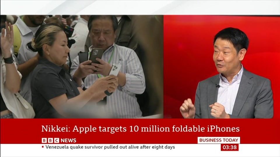 Broadcast still at 39m. BBC ONE West, BBC News, 3 July 2026.