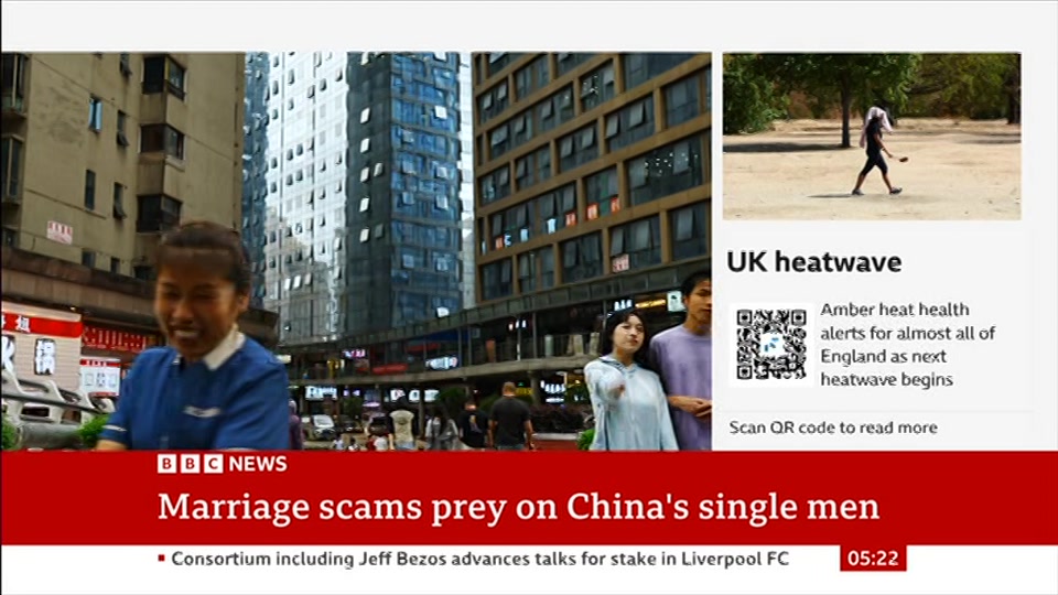 Broadcast still at 22m. BBC NEWS, BBC News, 11 August 2026.