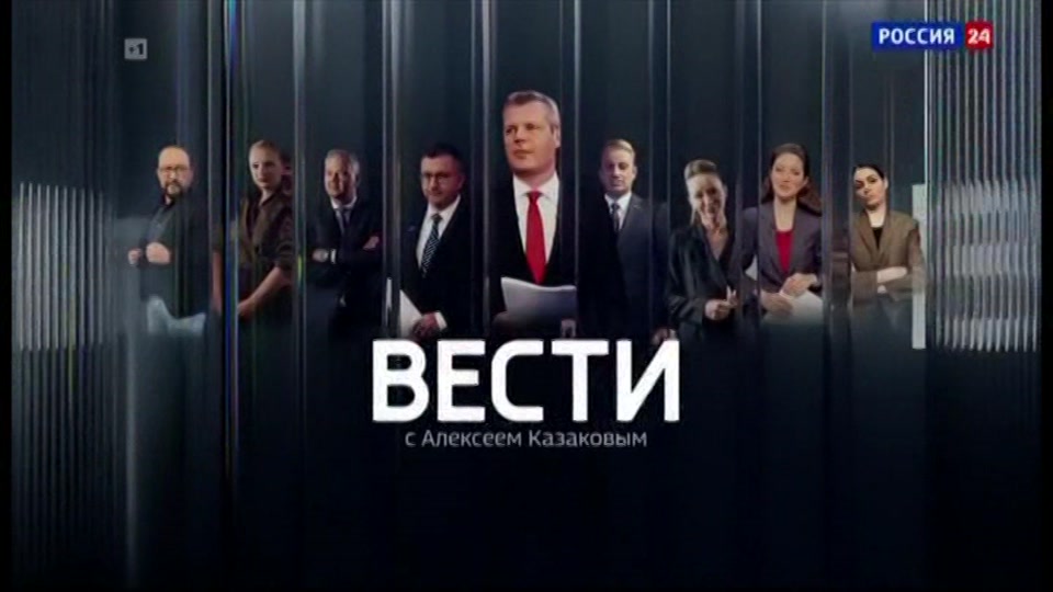 Still from ITV at 11:00