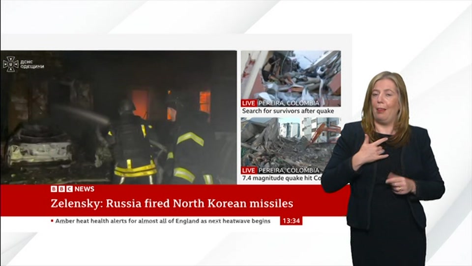 Broadcast still at 4m. BBC NEWS, Signed: BBC News Now, 11 August 2026.
