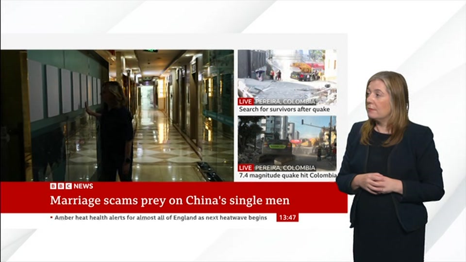 Broadcast still at 17m. BBC NEWS, Signed: BBC News Now, 11 August 2026.