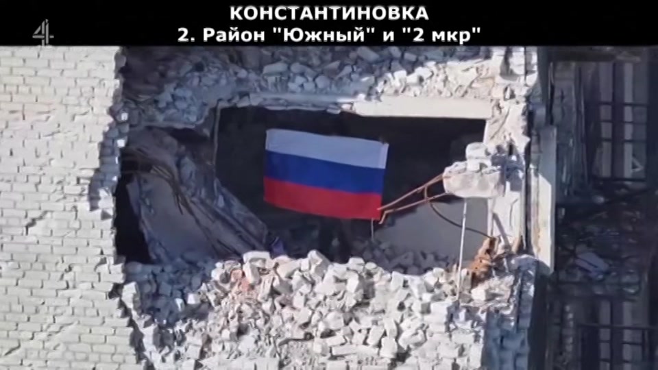 Broadcast still at 25m. Channel 4, Channel 4 News, 4 July 2026.